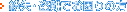 �����E����ł�����̕�