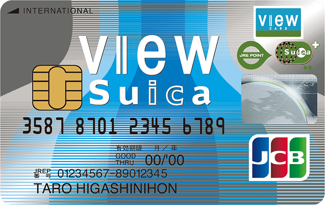 ビュー・スイカ」カード JCB／Visa／Mastercard