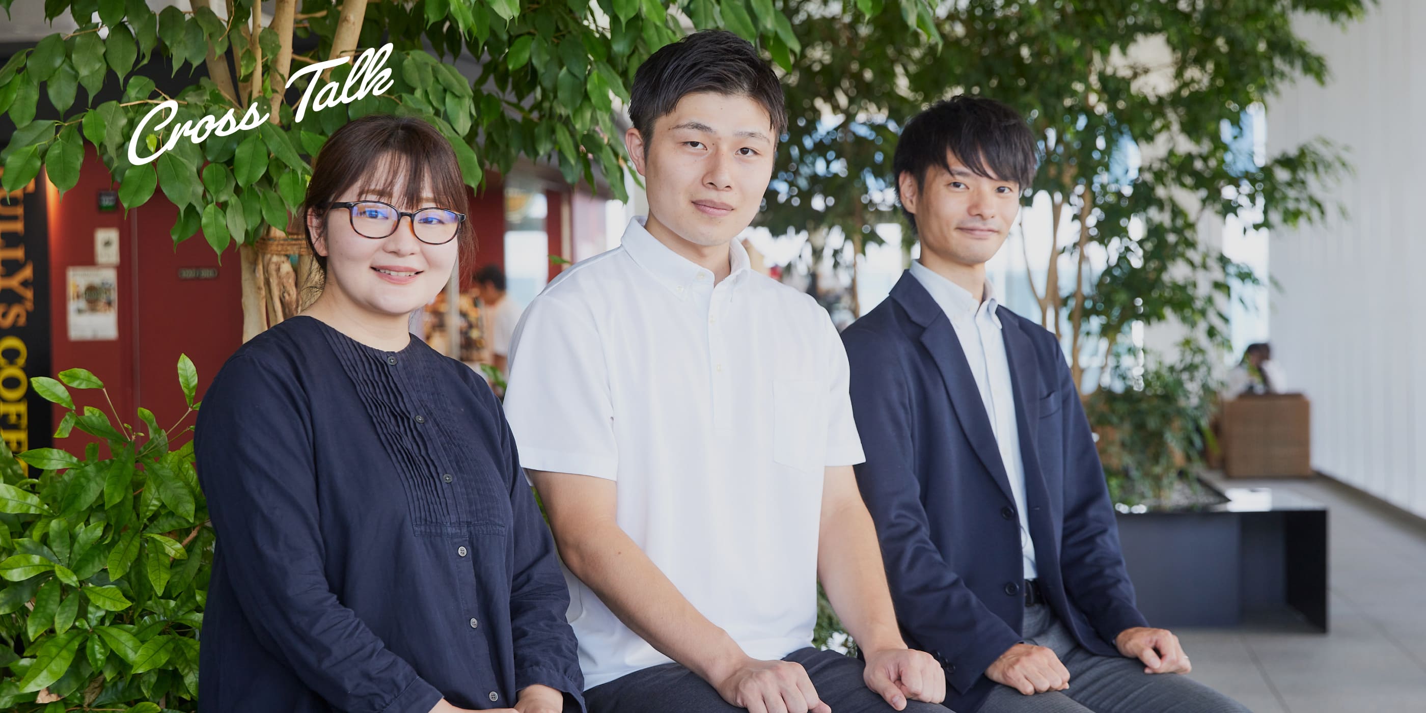新卒座談会