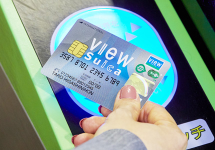 VIEW CARD VIEW Suica