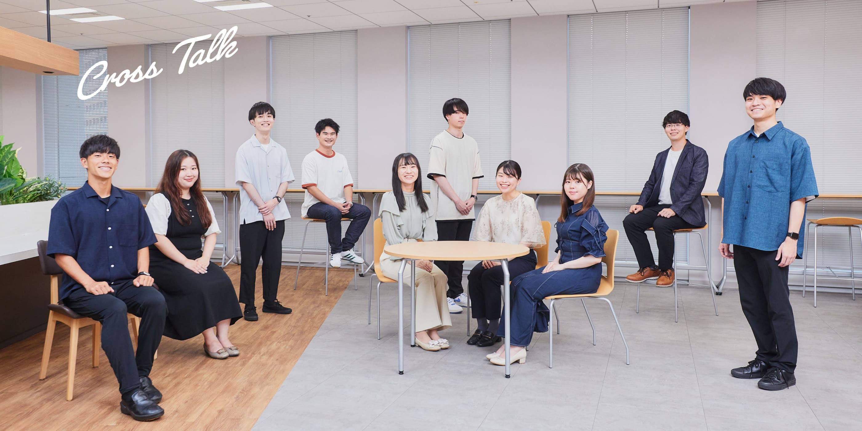 新卒座談会