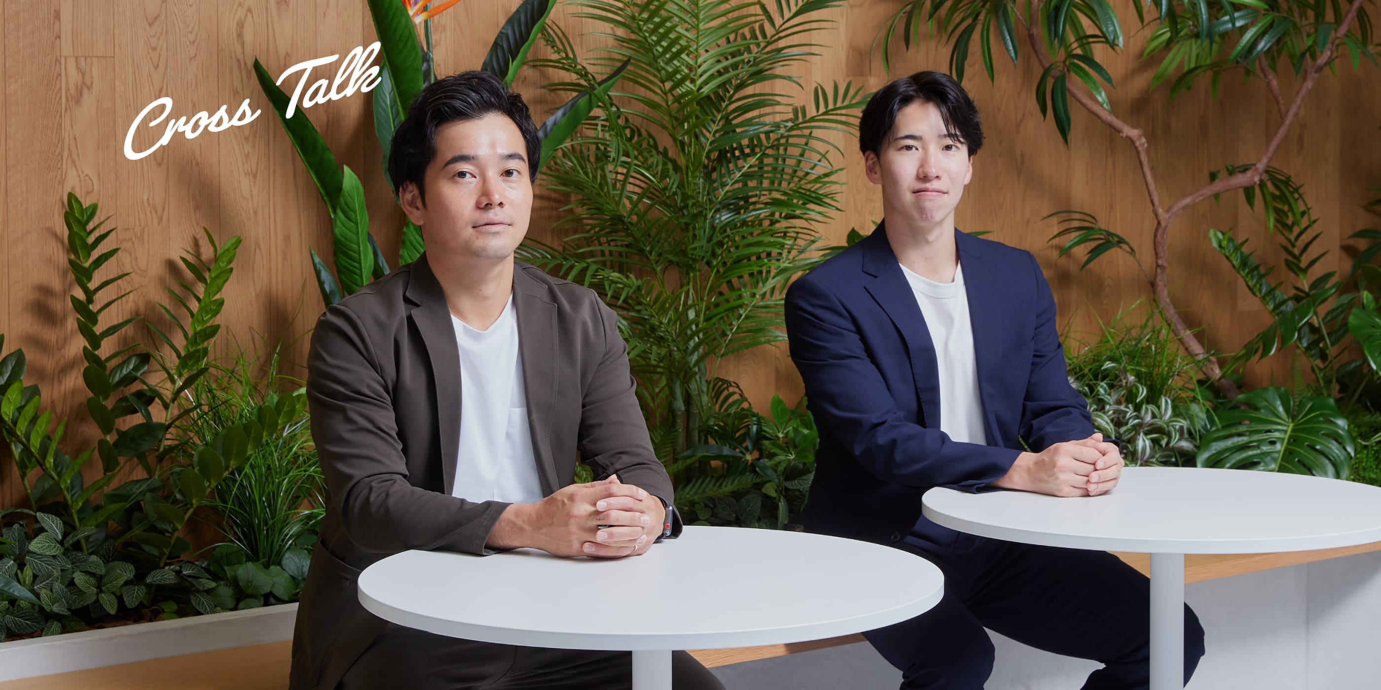座談会