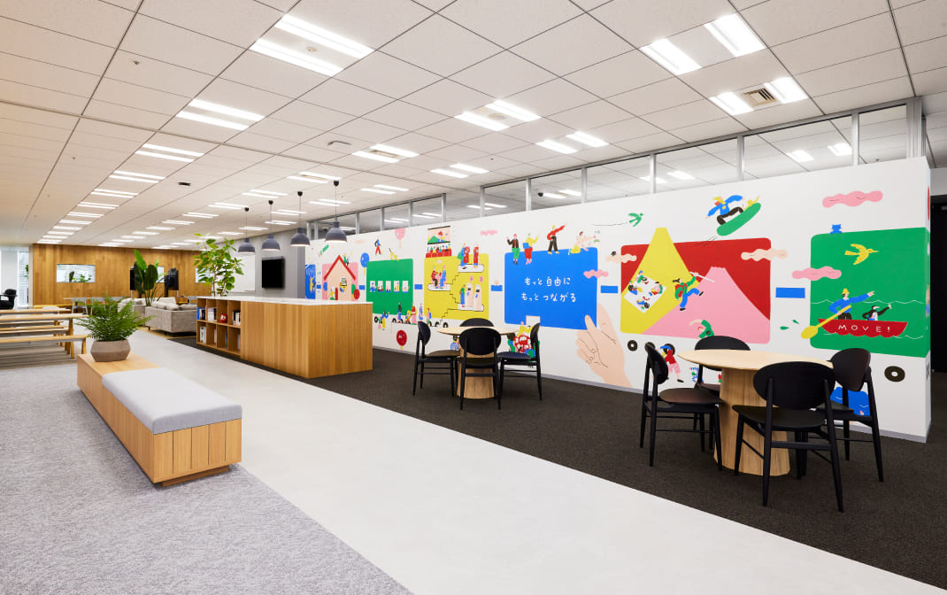 ワーキングエリア